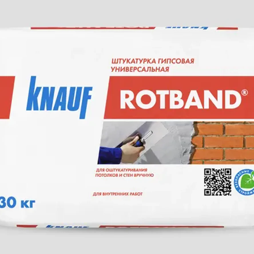 КНАУФ-Ротбанд Штукатурка гипсовая универсальная